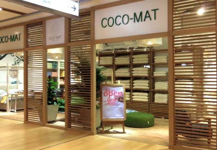 Δήμαρχος Χαλανδρίου εναντίον Coco Mat