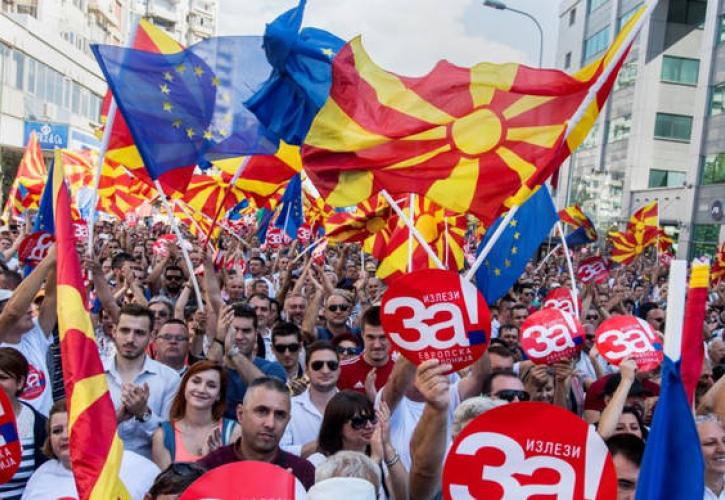 Πέφτουν οι μάσκες στο Μακεδονικό