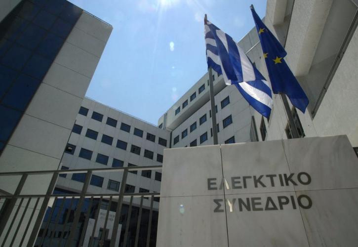 Ελεγκτικό Συνέδριο: Πάνω από 6 δισ. ευρώ οι ληξιπρόθεσμες οφειλές του Δημοσίου προς τρίτους