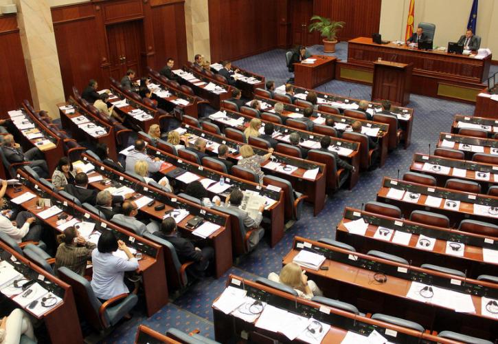 Επεισοδιακή συνεδρίαση στη Βουλή της πΓΔΜ