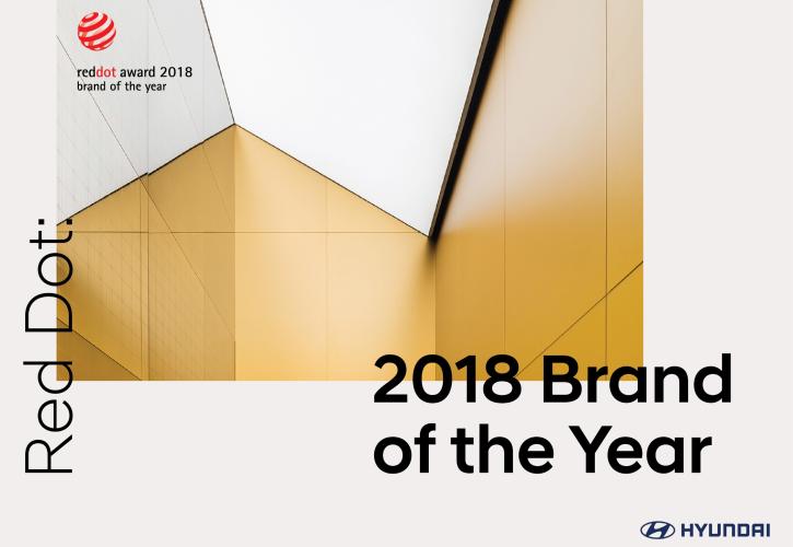 Hyundai: Σημαντική διάκριση στα φετινά βραβεία Red Dot (pics)