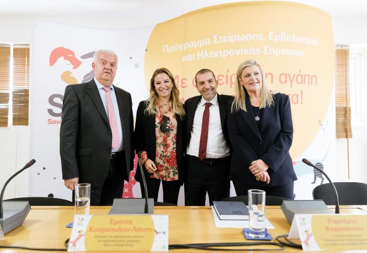 Η BP στηρίζει πρόγραμμα της SGS για τα αδέσποτα