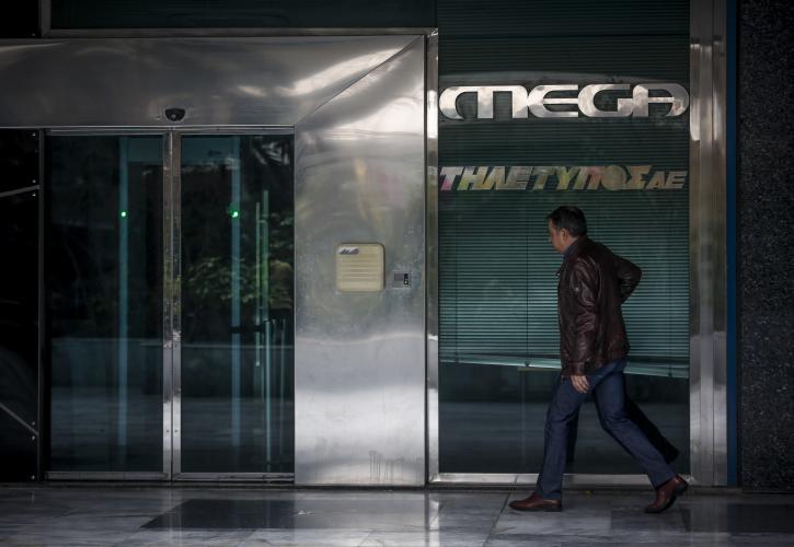 MEGA: Προσφυγή από Ενώσεις και εργαζόμενους κατά του κλεισίματος