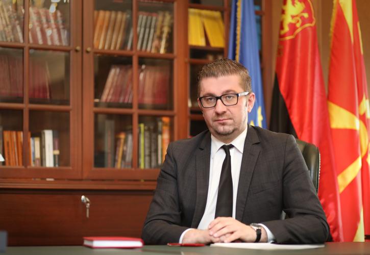 Βόρεια Μακεδονία: O Μίτσκοσκι επαναλαμβάνει τα περί «ανεπίλυτου μακεδονικού ζητήματος»