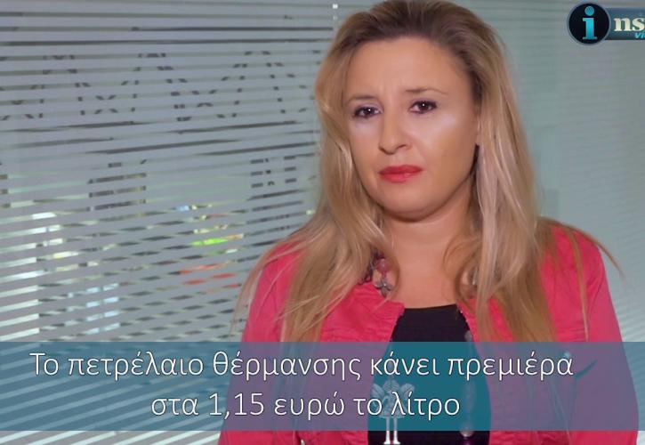 Γιατί ακριβαίνει το πετρέλαιο θέρμανσης – Τι να προσέξετε