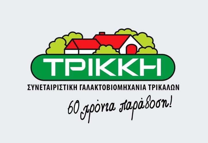 Γαλακτοβιομηχανία Τρίκκη: Μία ακόμη προβληματική χρονιά το 2017
