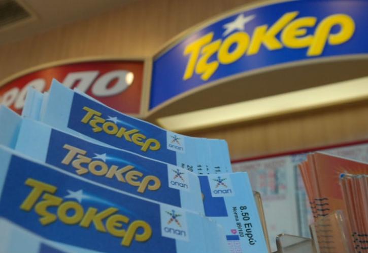Στα 10 εκατ. ευρώ τα κέρδη που κληρώνει απόψε το ΤΖΟΚΕΡ