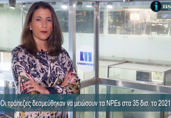 Το insider.gr ξεδιπλώνει το τραπεζικό «δράμα» (vid)