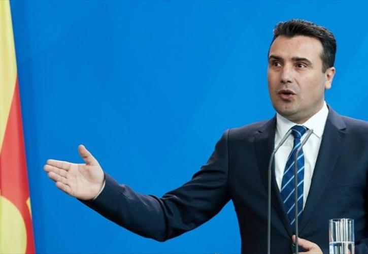 Ζάεφ: Διεθνής συμφωνία αντί αλλαγής του Συντάγματος της ΠΓΔΜ