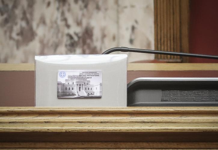 Στα 1,531 δισ. ευρώ τα έσοδα από αποκρατικοποιήσεις το 2019