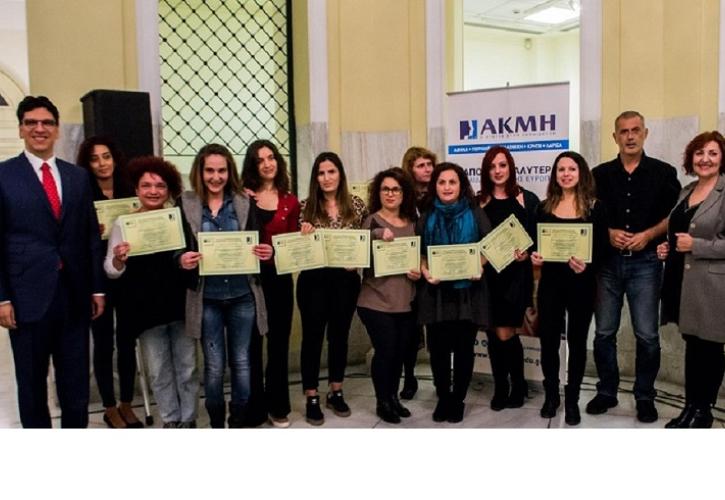 ΙΕΚ ΑΚΜΗ και Δήμος Πειραιά γιόρτασαν την ολοκλήρωση δωρεάν επιμορφωτικών σεμιναρίων (pics)