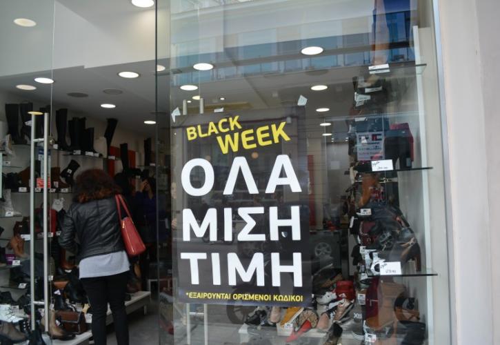 Ο Δεκάλογος της Black Friday - Τι πρέπει να προσέχουν οι καταναλωτές