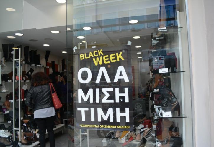 Ο Δεκάλογος της Black Friday - Τι πρέπει να προσέχουν οι καταναλωτές