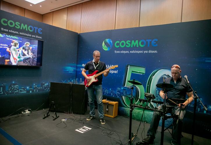 Cosmote: Ανθρώπινα ολογράμματα θα δώσουν συναυλία με την βοήθεια του 5G