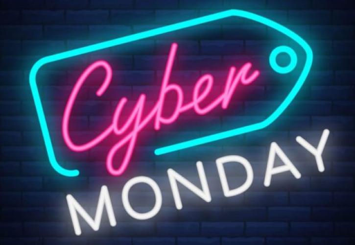 Oι προσφορές συνεχίζονται με την Cyber Monday
