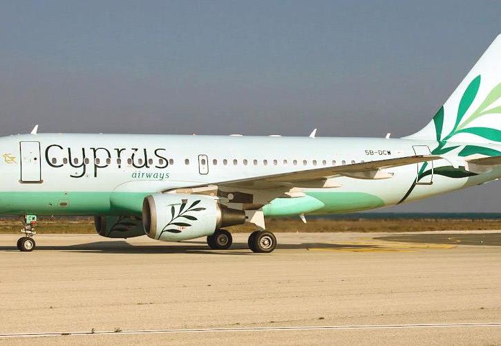 Κύπρος: Η Cyprus Airways διακόπτει μέχρι νεωτέρας τη σύνδεση της Λάρνακας με το Τελ Αβίβ