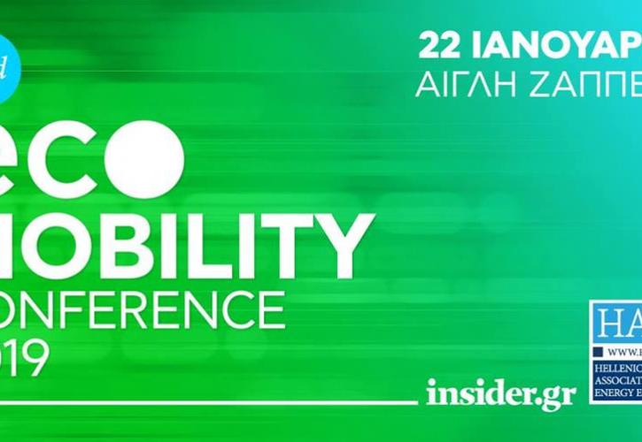 Στις 22 Ιανουαρίου το Συνέδριο 2nd EcoMobility Conference