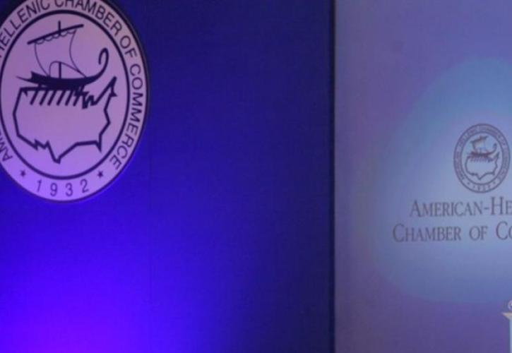Ελληνοαμερικανικό Επιμελητήριο: Η εταιρική διακυβέρνηση, παράγοντας αξιοπιστίας των αγορών