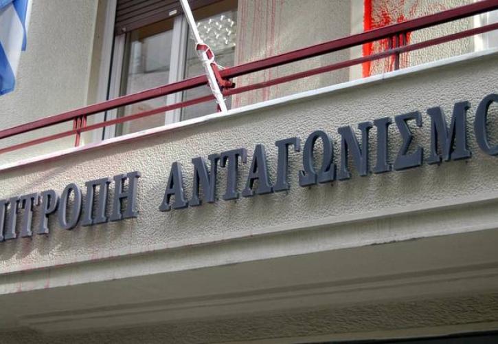 Επιτροπή Ανταγωνισμού: Διαψεύδει τα περί διακριτικής μεταχείρισης κατασκευαστικών εταιρειών