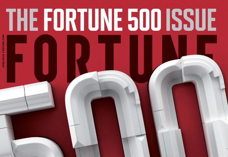 Το περιοδικό Fortune άλλαξε χέρια για δεύτερη φορά σε ένα χρόνο