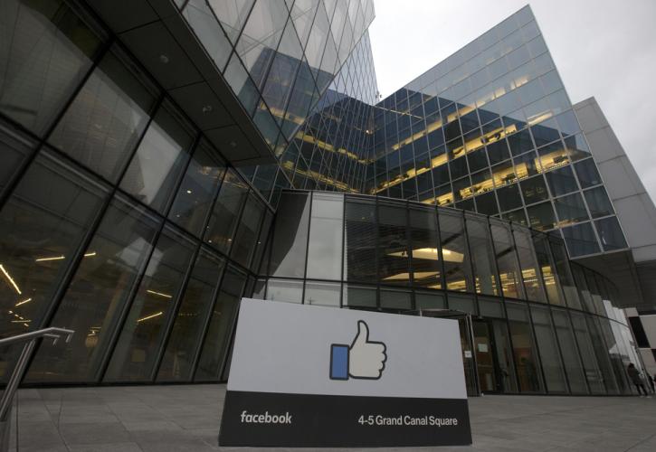 Facebook: Επεκτείνει τα γραφεία στην Ιρλανδία και σχεδιάζει 5.000 προσλήψεις