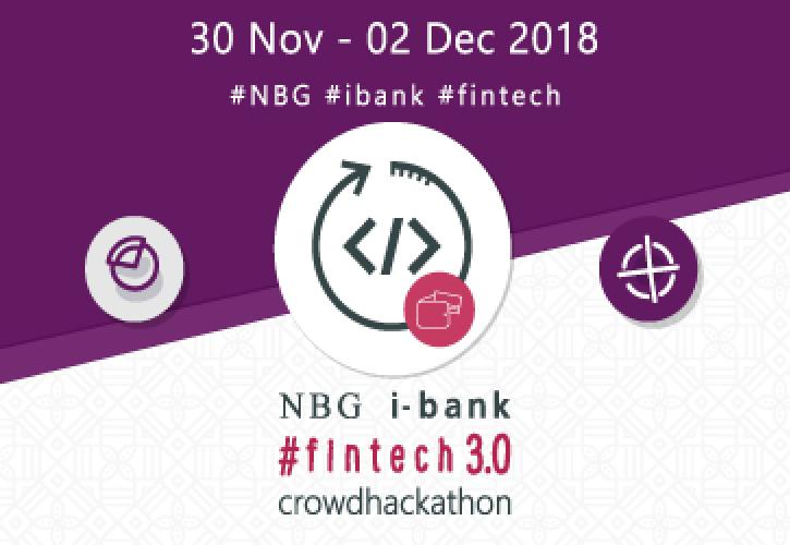 Έρχεται το NBG i-bank #fintech 3.0 crowdhackathon της Εθνικής Τράπεζας