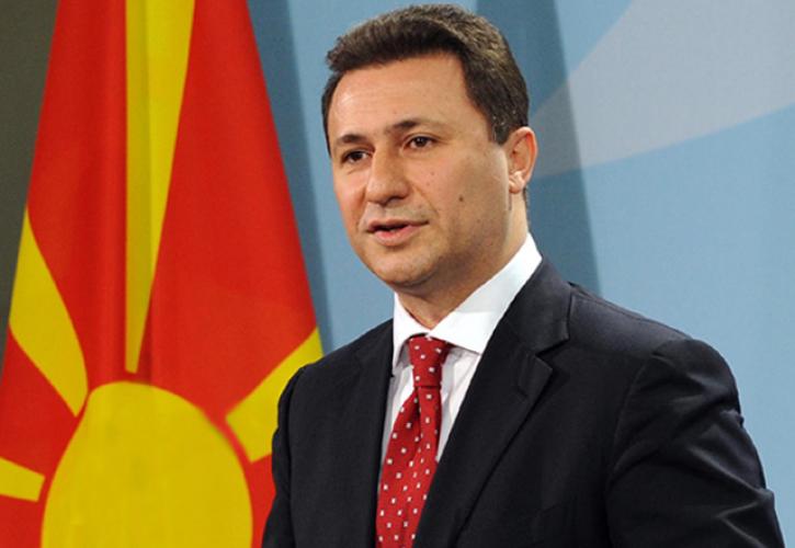 Δυο χρόνια φυλακή για τον πρώην πρωθυπουργό της πΓΔΜ, Γκρούεφσκι