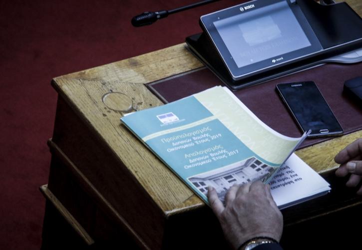 Οι τοποθετήσεις των κομμάτων για τον Προϋπολογισμό του 2019