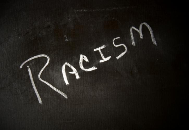 Μηνύματα για την Παγκόσμια Ημέρα κατά του Ρατσισμού