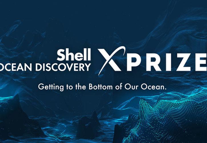 Το SingularityU Summit φέρνει στην Ελλάδα το  Shell Ocean Discovery XPRIZE