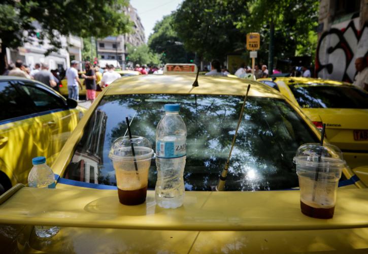 Χωρίς ταξί για 12 ώρες την Πέμπτη