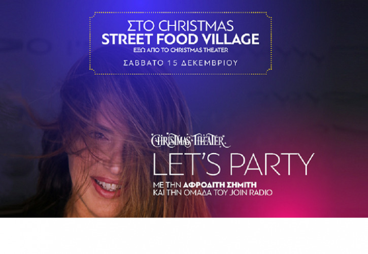 Έρχεται το απόλυτο party στο Christmas Street Food Village!