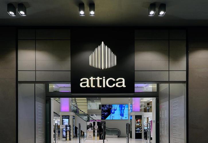 Πολυκαταστήματα Attica: Νέοι συνεργάτες του προγράμματος Miles+Bonus της Aegean
