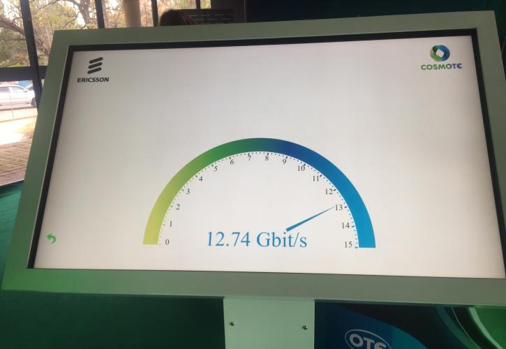 Το πρώτο δοκιμαστικό δίκτυο 5G από την COSMOTE