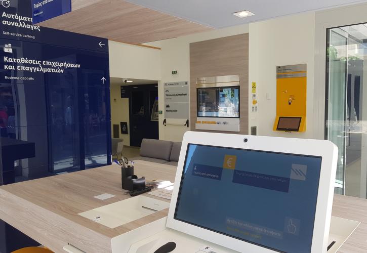 Το πρώτο e-branch στη Θεσσαλονίκη άνοιξε η Τράπεζα Πειραιώς