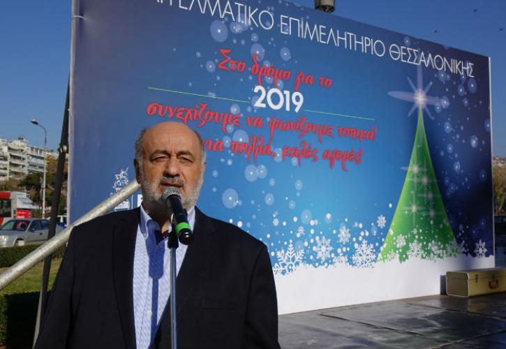 «Χριστουγεννιάτικη Πλατεία» από το Επαγγελματικό Επιμελητήριο Θεσσαλονίκης (pic)