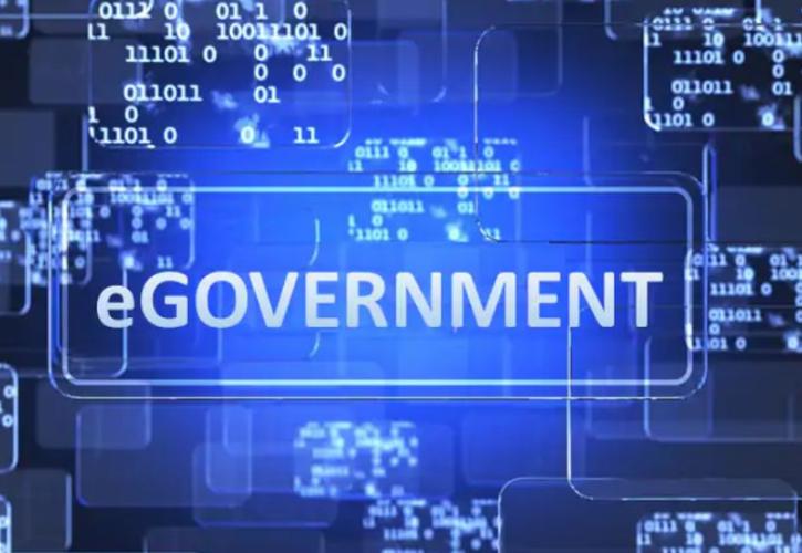 Οι 10 πρωταθλητές της Ευρώπης στην ηλεκτρονική διακυβέρνηση