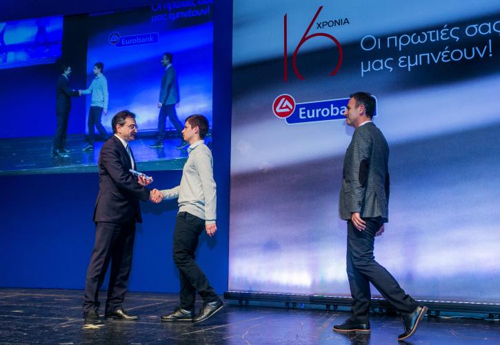 Αριστούχους μαθητές από όλη την Ελλάδα βράβευσε η Eurobank