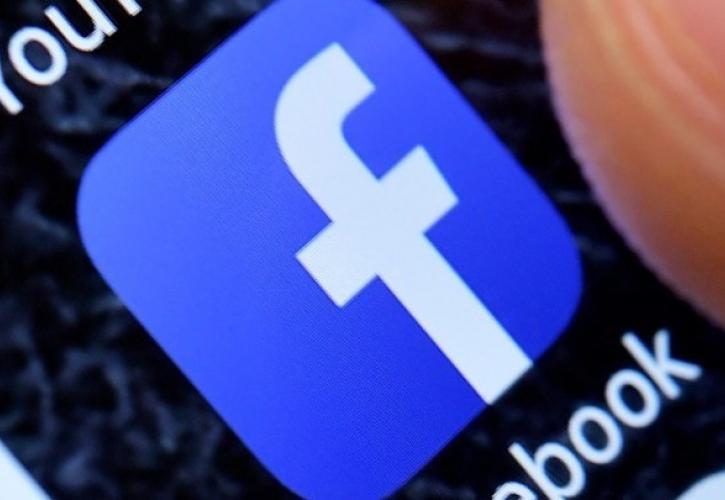 Το Facebook διώκεται για το σκάνδαλο Cambridge Analytica