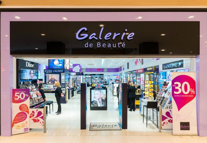 Νέα επένδυση στην Ομόνοια - Άνοιξε το νέο υπερκατάστημα Galerie de Beaute