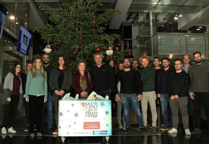 Η Liquid Media στηρίζει έμπρακτα την Ένωση «Μαζί για το Παιδί»!