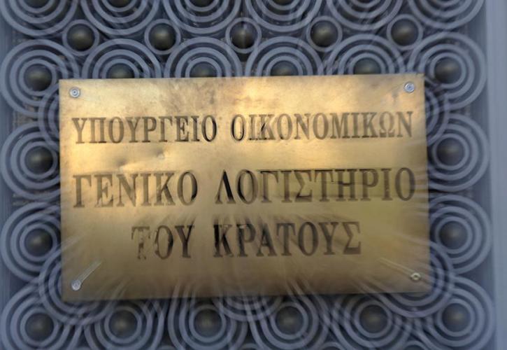 Προβλήματα στην οικονομική διαχείριση φορέων διαπιστώνει το Γενικό Λογιστήριο