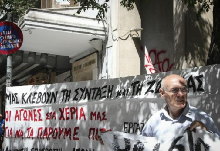 Συνταξιούχοι κατέλαβαν υποκατάστημα της Εθνικής Τράπεζας