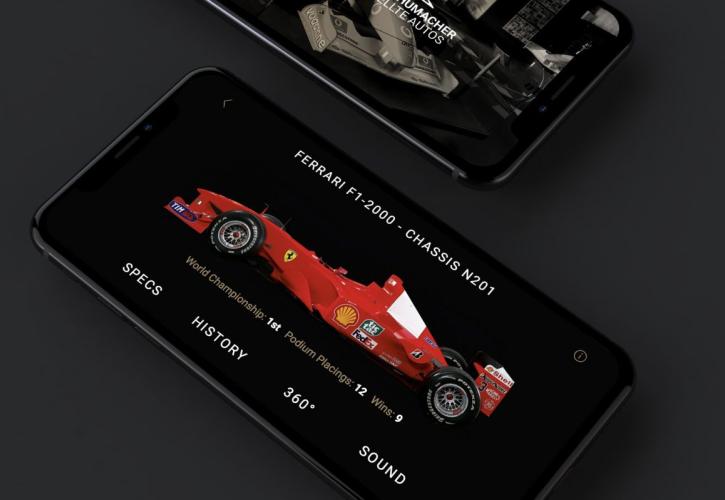 Εφαρμογή σε iOS και Android για τον Μίκαελ Σουμάχερ!