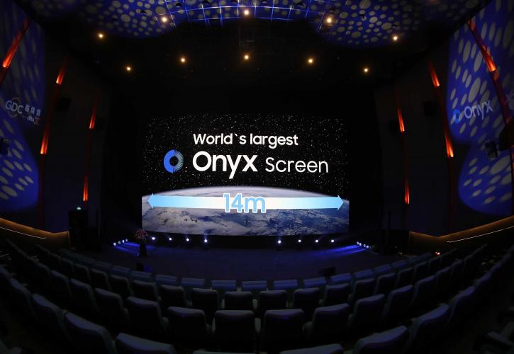 Δια χειρός Samsung η μεγαλύτερη Onyx Cinema LED οθόνη στον κόσμο