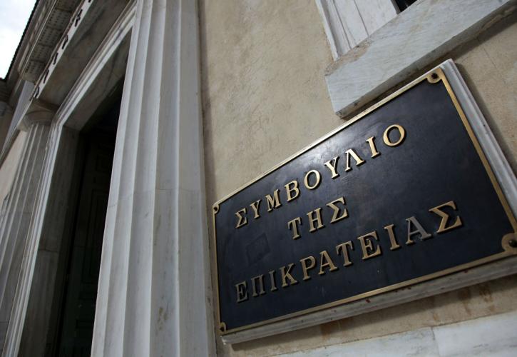 ΣτΕ: Συνταγματική η κατάργηση επικουρικής των συνδικαλιστών