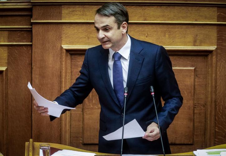 Μητσοτάκης: Εθνική παραχώρηση η Συμφωνία των Πρεσπών