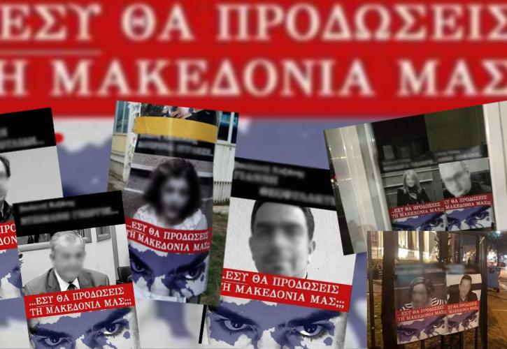 Επιβεβλημένη η δημοκρατική και θεσμική απάντηση στην πολιτική βία