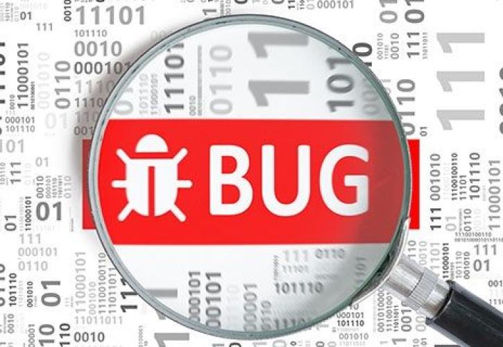Αμοιβή σε όσους εντοπίσουν bugs δίνει η Ε.Ε.