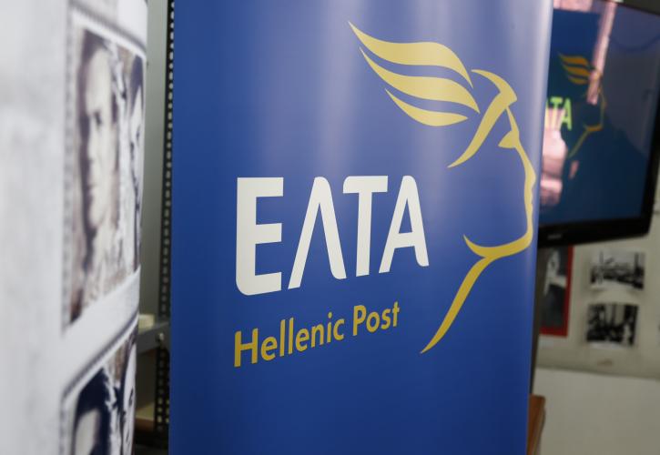 ΕΛΤΑ: Ένα βήμα πριν τη νέα εποχή - Σχέδιο αναδιοργάνωσης για καλύτερη εξυπηρέτηση